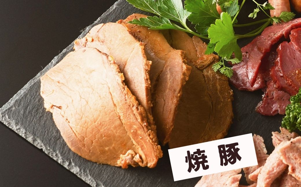 小高ハム詰め合わせ7種9点セット（約2.2kg）【0200701】