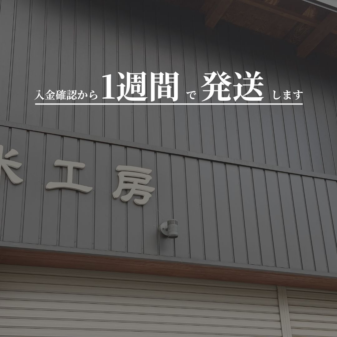 【コシヒカリ】 令和7年産 福島県産  白米 5kg × 1袋 | こしひかり 福島 福島産 精米 南相馬産 令和7年産米 星忠雄商店 星米店 福島産こしひかり 福島産コシヒカリ cv001-aa cv001-aa