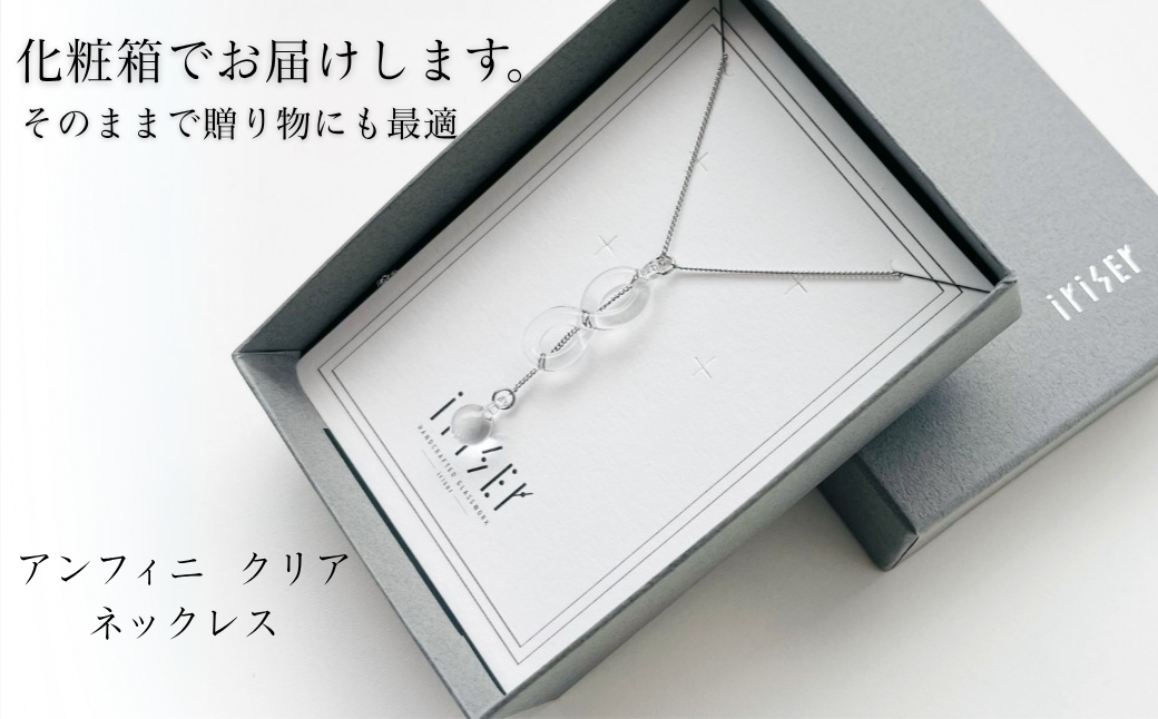 iriser (ã€ãªãŒ) ã¢ã³ãã£ã ã¯ãªã¢ ããã¯ã¬ã¹ | ã¢ã¯ã»ãµãªãŒ ã¬ãã£ãŒã¹ ã·ã³ãã« ãããã ãªã·ã£ã¬ ãã¬ãŒã³ã ã®ãã èŽãç© æ¯ã®æ¥