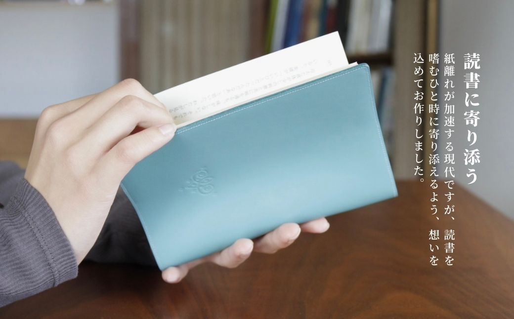 高級フレンチレザー ブックカバー ブラック カーフ【161109-001-01】