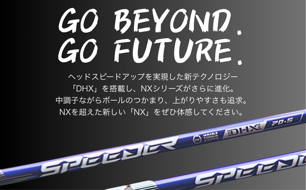 FUJIKURAドライバー用シャフト2本セット(テーラーメイドスリーブ付) FUJIKURAドライバー用シャフト2本セット(テーラーメイドスリーブ付