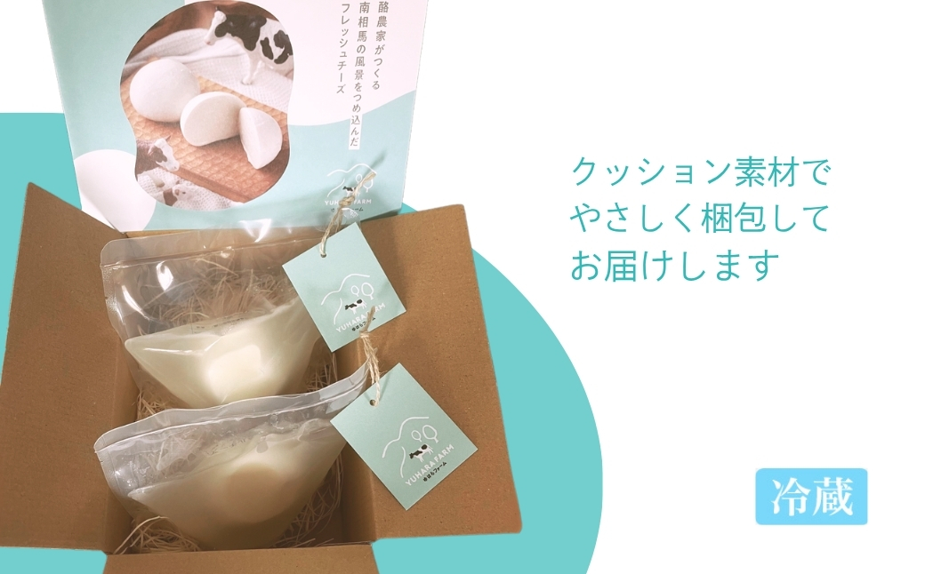 手作りモッツァレラチーズ　福島　南相馬市産【6100101】