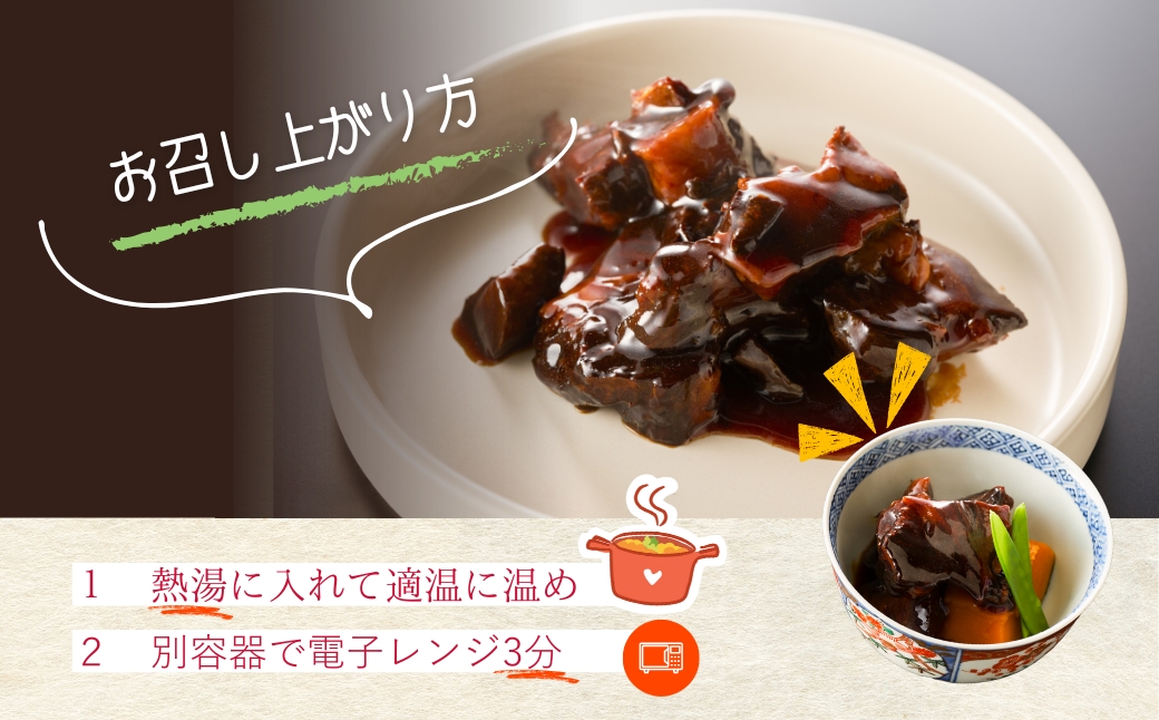 国産 豚角煮 360g (180g×2箱) | 小分け 真空パック 豚バラ レンチン レトルト 角煮 厚切り 豚肉 豚 肉 豚の角煮 常温 長持ち 福島 南相馬 福相食品 【0200601】