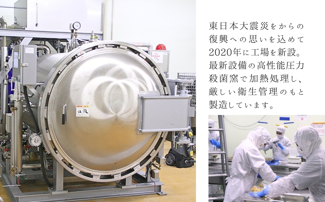 ふっくら白がゆ 無添加 国産100% 5kg(250g×20パック) | おかゆ 粥 お粥 レトルト 電子レンジ パック 天のつぶ  国産 防災 防災グッズ 備蓄 家庭備蓄 非常食 防災食 災害対策 ローリングストック 長期保存 米 精米 福島 南相馬 エイムカイワ