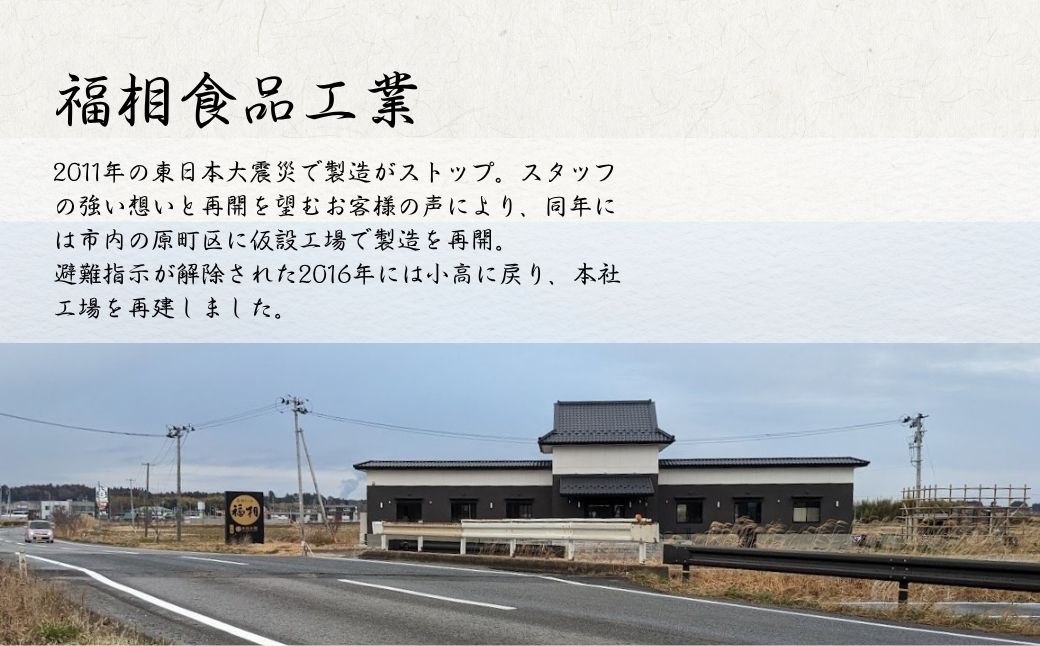 小高ハム詰め合わせ7種9点セット（約2.2kg）【0200701】