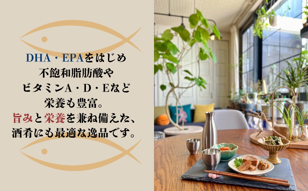 あん肝のみそ漬 81g(27g×3個) | あんこう 鮟鱇 みそ漬 おつまみ 珍味 お酒のあて ご飯のおとも ギフト 贈り物 贈答品 香の蔵 al015-aa