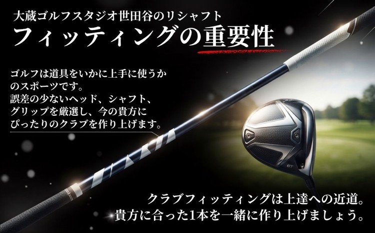 ãªã·ã£ãã SPEEDER NX FW FUJIKURA ãã§ã¢ãŠã§ã€ãŠããçšã·ã£ãã ïœ ã·ã£ãã ã¹ããŒã㌠ãŽã«ãã¯ã©ã ãŽã«ã ããžã¯ã© è€å ãã§ã¢ãŠã§ã€ ãŠãã 倧èµãŽã«ãã¹ã¿ãžãª by001-aa