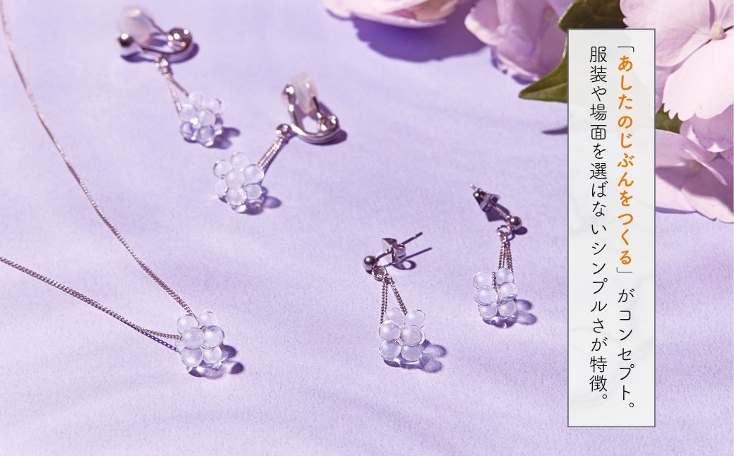 iriser (ã€ãªãŒ) dew ããã¯ã¬ã¹ / ã€ã€ãªã³ã°ã»ãã | ããã¯ã¬ã¹ ã€ã€ãªã³ã° éŠé£Ÿã ã¢ã¯ã»ãµãªãŒ ã¬ã©ã¹ã¢ã¯ã»ãµãªãŒ ã¬ãã£ãŒã¹ ã·ã³ãã« ãããã ãªã·ã£ã¬ ãã¬ãŒã³ã ã®ãã èŽãç© æ¯ã®æ¥ ah003-ae