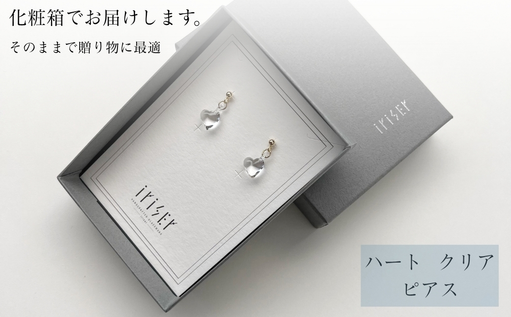 iriser (ã€ãªãŒ) ããŒãã¯ãªã¢ ãã¢ã¹ | ã¢ã¯ã»ãµãªãŒ ã¬ãã£ãŒã¹ ã·ã³ãã« ãããã ãªã·ã£ã¬ ãã¬ãŒã³ã ã®ãã èŽãç© æ¯ã®æ¥