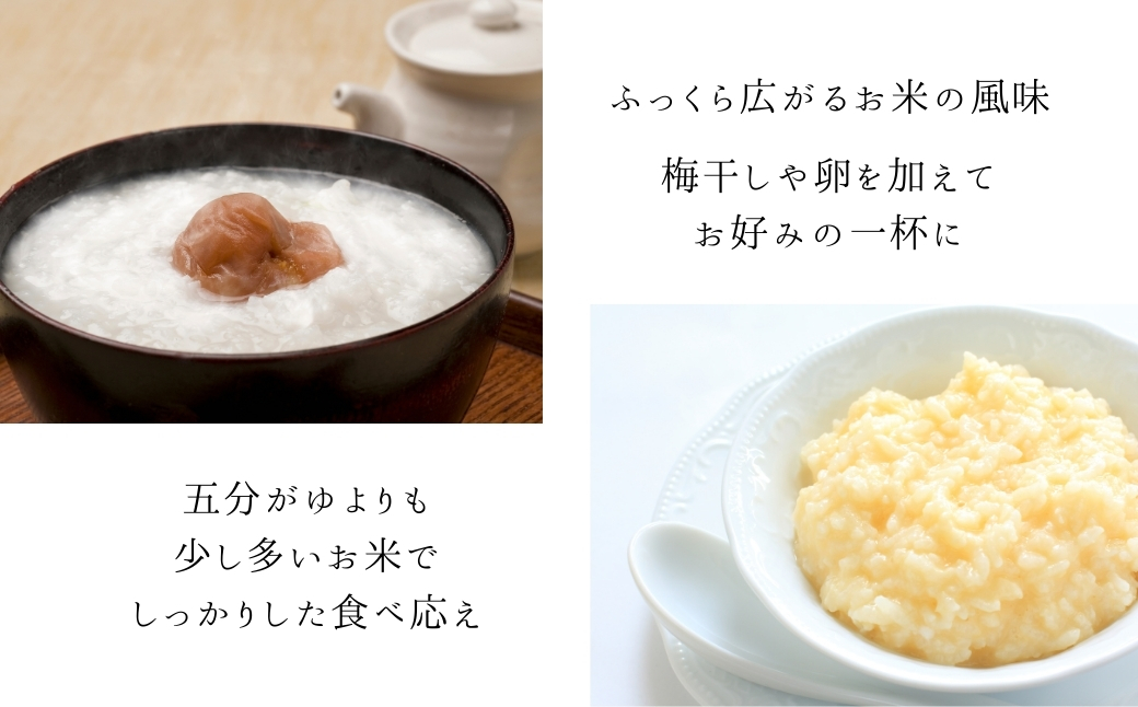 ふっくら白がゆ 無添加 国産100% 5kg(250g×20パック) | おかゆ 粥 お粥 レトルト 電子レンジ パック 天のつぶ  国産 防災 防災グッズ 備蓄 家庭備蓄 非常食 防災食 災害対策 ローリングストック 長期保存 米 精米 福島 南相馬 エイムカイワ