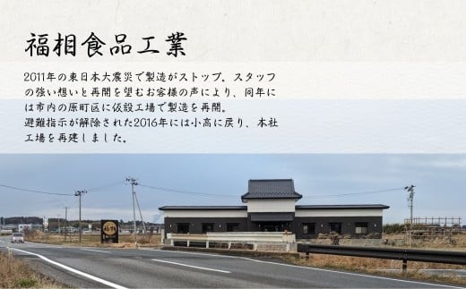 国産豚使用 ボロニアソーセージ 600g (300g×2本) |  ボローニャ ソーセージ おつまみ 福相食品工業 福島 南相馬