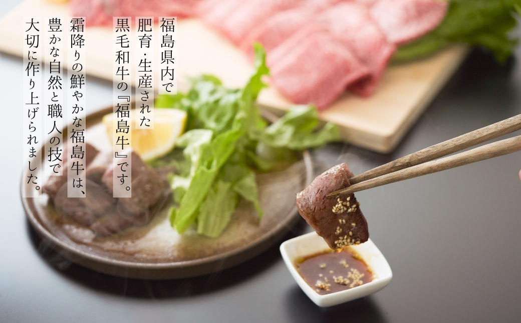 国産 黒毛和牛 焼肉食べ比べセット 600g | 和牛 ブランド牛 福島牛 霜降り 赤身 肉 牛肉 焼肉セット 焼き肉 バーベキュー 福島 福島県 今野畜産