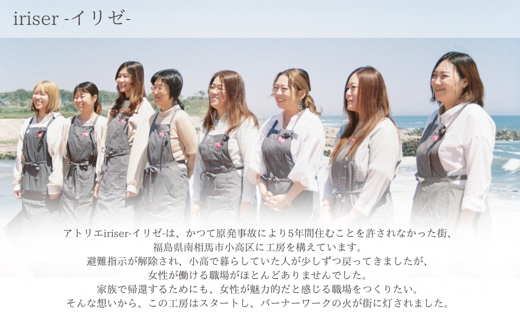 iriser (ã€ãªãŒ) ããŒãã¯ãªã¢ ãã¢ã¹ | ã¢ã¯ã»ãµãªãŒ ã¬ãã£ãŒã¹ ã·ã³ãã« ãããã ãªã·ã£ã¬ ãã¬ãŒã³ã ã®ãã èŽãç© æ¯ã®æ¥