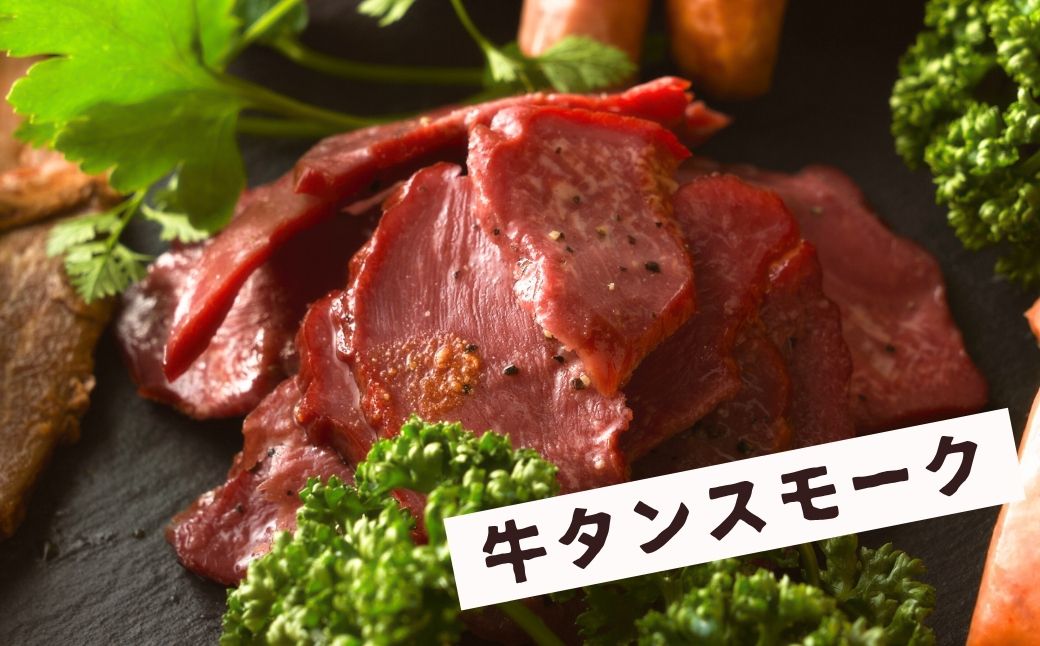 小高ハム詰め合わせ7種9点セット（約2.2kg）【0200701】
