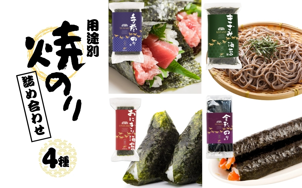 çŒãæµ·è çšéå¥ 4çš® è©°ãåãã (å
šåœ¢ åå 3å ããã¿) | å°åã ã®ã çŒãã®ã çŒæµ·è å
šåœ¢æµ·è æå·»æµ·è ããã¿æµ·è å»ã¿æµ·è å»ã¿ æå·»ãå¯¿åž æå·»ããã æå·»ãã ãã«ãã æé£ åŒåœ ããã å¯¿åž ã飯ã®ãäŸ ãäžå
ãæ³æ® ã®ãã ãã¬ãŒã³ã èŽãç© èŽç çŠå³¶ åçžéЬ 黿œ®æµ·èåº