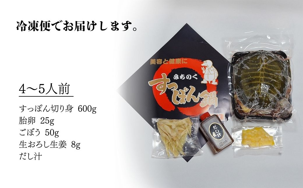 ã¿ã¡ã®ããã£ãœãéã»ãã 600g (çŽ4-5人å) | ãã£ãœã ã¹ããã³ ãã£ãœãé ãã£ãœãã¹ãŒã ã³ã©ãŒã²ã³ é éã»ãã å·å æåç£æ¥