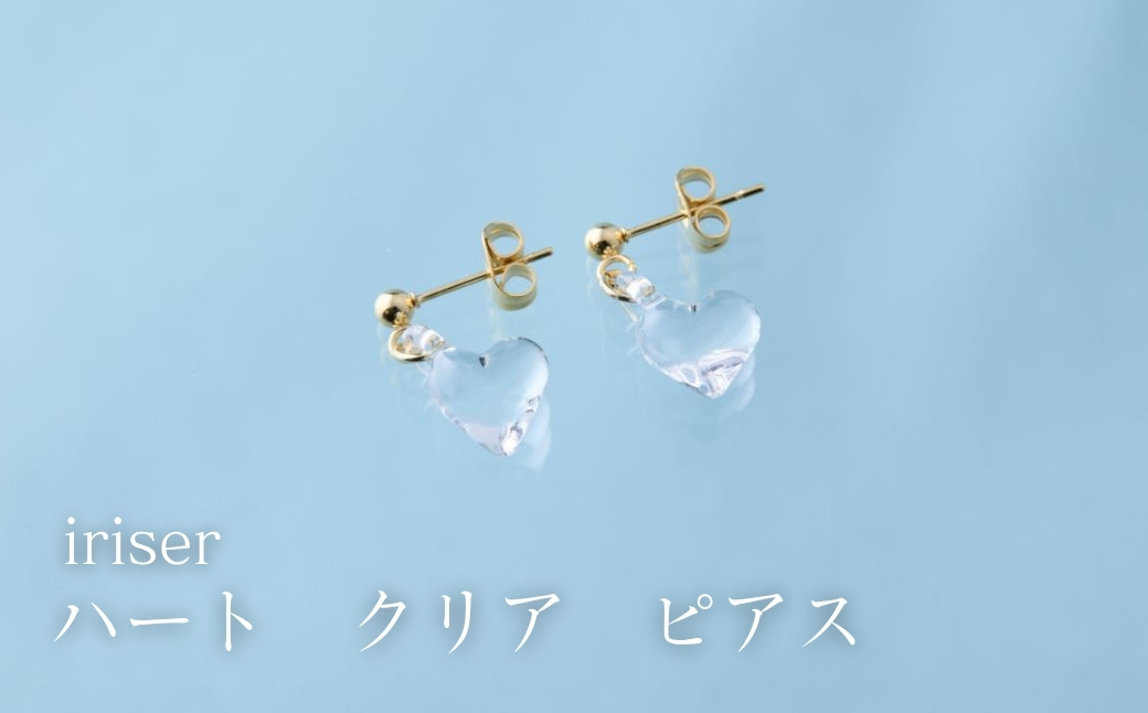 iriser (ã€ãªãŒ) ããŒãã¯ãªã¢ ãã¢ã¹ | ã¢ã¯ã»ãµãªãŒ ã¬ãã£ãŒã¹ ã·ã³ãã« ãããã ãªã·ã£ã¬ ãã¬ãŒã³ã ã®ãã èŽãç© æ¯ã®æ¥