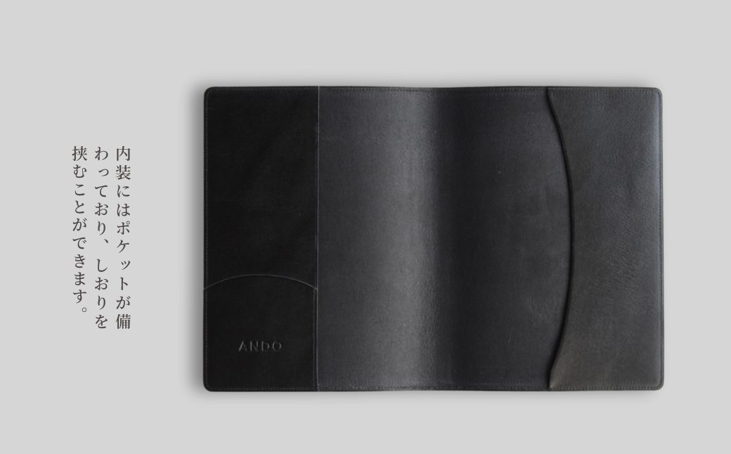 高級フレンチレザー ブックカバー ブラック カーフ【161109-001-01】