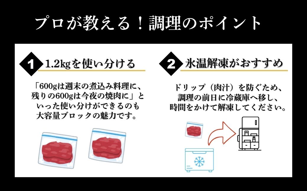 牛たんサガリ 1200g 煮込み用 塊肉 丸ごと ブロック | 牛たん 角煮 煮込み シチュー カレー 希少部位 タンルート タン下 福相食品工業 福島 南相馬 牛タン
