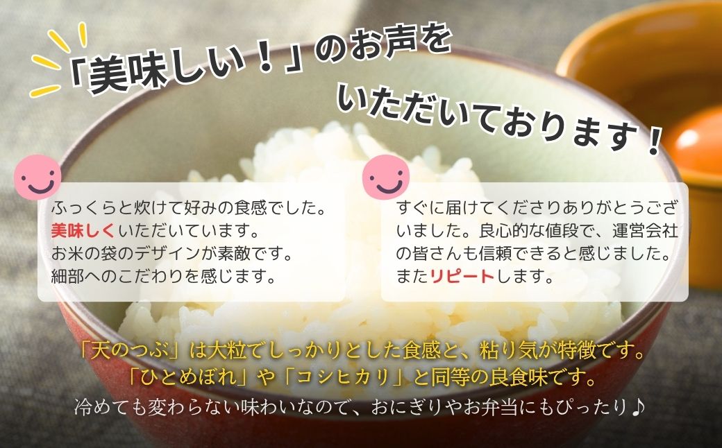 ããã¯ã飯 72é£ (150gÃ24åÃ3ç®±) 倩ã®ã€ã¶ | ããã¯ã飯 ãã¯ã ããã¯ãã¯ã ããã¯ã©ã€ã¹ ãã¯ããã㯠ããã¯ç±³ ã飯 ã¬ãã«ãã飯 ã¬ãã«ããã¯ã ã¬ã³ãã³ ãã©ã³ãç±³ ç±³ çœç±³ æç ã飯 ã©ã€ã¹ 倧容é ãŸãšãè²·ã éåžžé£ åè é²çœ çŠå³¶çåçžéŠ¬ç£ ad002-ac