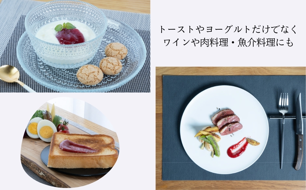 梅農園ジャム 300g (100g×3個)【120587-001-01】