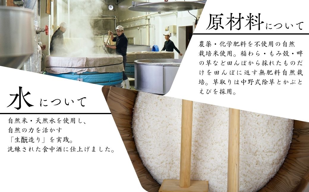 【南相馬産 雄町】日本酒 おだやか 雄町 純米酒 720ml 1本 仁井田本家 生酛仕込み  | 福島県  南相馬市 酒 四合瓶 オマチスト
