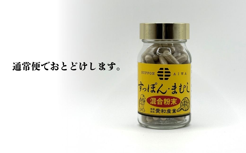 縺吶▲縺ス繧薙サ縺セ繧縺 豺キ蜷育イ画忰繧ォ繝励そ繝ォ 100邊 | 蛛・蠎キ鬟溷刀 縺吶▲縺ス繧 繧ケ繝繝昴Φ 繝槭Β繧キ 繧オ繝励Μ繝。繝ウ繝 邊画忰 繧ォ繝励そ繝ォ 諢帛柱逕」讌ュ