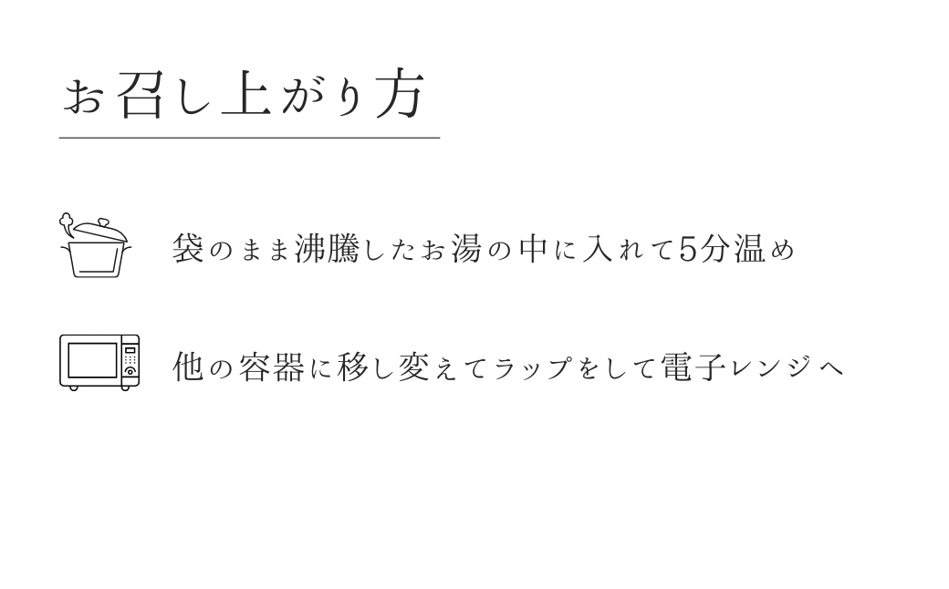 ふっくら白がゆ 無添加 国産100% 5kg(250g×20パック) | おかゆ 粥 お粥 レトルト 電子レンジ パック 天のつぶ  国産 防災 防災グッズ 備蓄 家庭備蓄 非常食 防災食 災害対策 ローリングストック 長期保存 米 精米 福島 南相馬 エイムカイワ