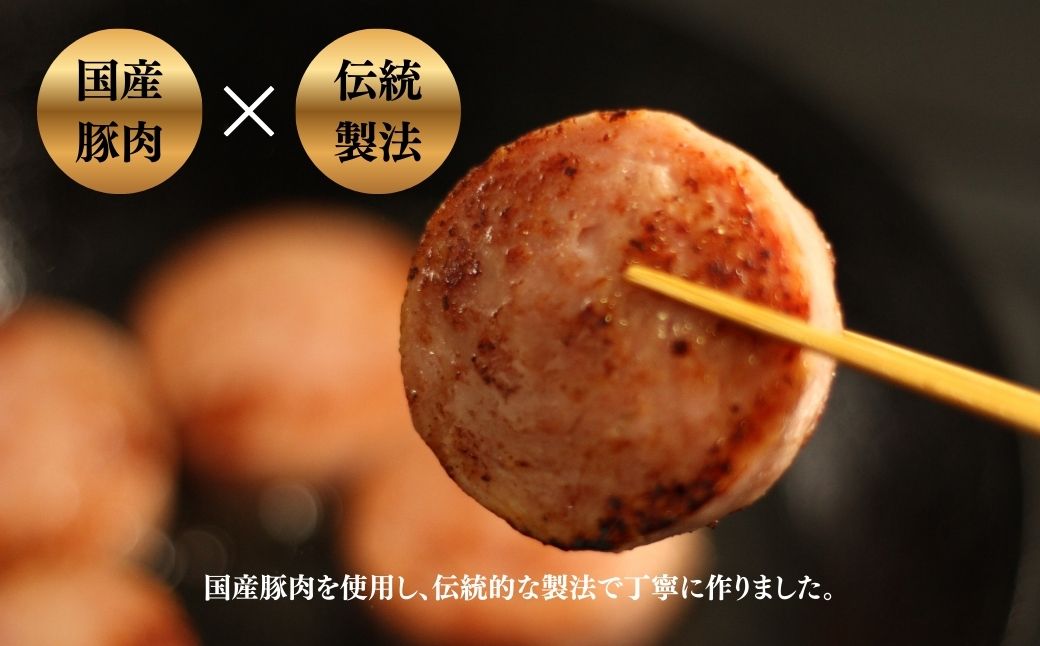 国産豚使用 ボロニアソーセージ 600g (300g×2本) |  ボローニャ ソーセージ おつまみ 福相食品工業 福島 南相馬