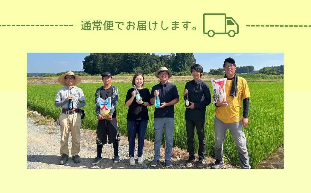 日本酒 soma 純米酒 720ml | お酒 さけ サケ 4合 四号 四号瓶 地酒 晩酌 おすすめ 大吟醸 国産 米 プレゼント お歳暮 誕生日 贈答 お中元 ギフト 蔵元 福島県 南相馬市 豊田農園 アグリロード【3300802】