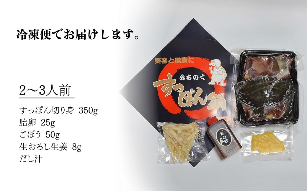 ã¿ã¡ã®ããã£ãœãéã»ãã 350g (çŽ2-3人å) | ãã£ãœã ã¹ããã³ ãã£ãœãé ãã£ãœãã¹ãŒã ã³ã©ãŒã²ã³ é éã»ãã å·å æåç£æ¥