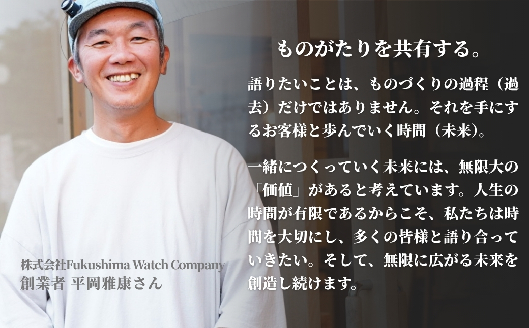 自動巻き腕時計 Odaka / Chestnut brown | 自動巻き 機械式 腕時計 34mm ユニセックス 日本製ムーブメント