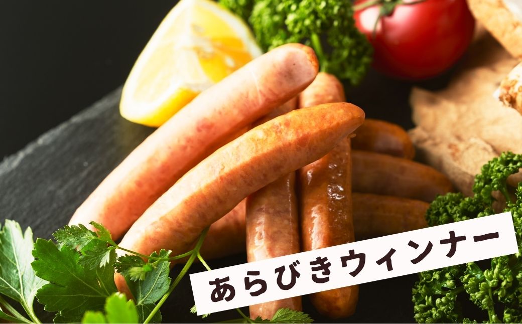 小高ハム詰め合わせ7種9点セット（約2.2kg）【0200701】