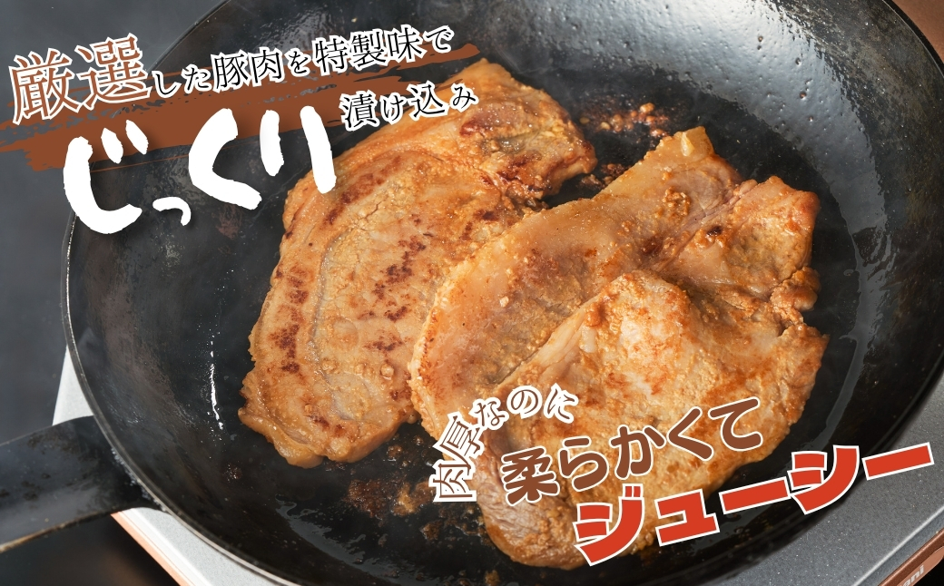 国産 豚肉ロース 味噌漬け 1.12kg (140g×8) | みそ 特製 味噌 豚 豚ロース ロース 豚 小分け 個包装 冷蔵 福島 福島県 今野畜産
