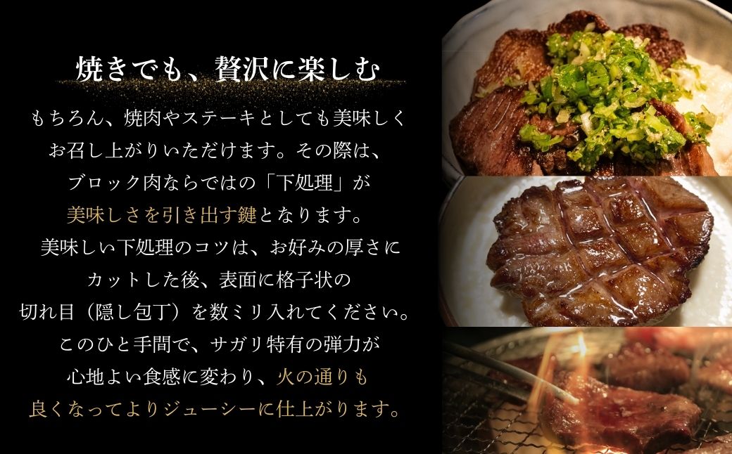 牛たんサガリ 1200g 煮込み用 塊肉 丸ごと ブロック | 牛たん 角煮 煮込み シチュー カレー 希少部位 タンルート タン下 福相食品工業 福島 南相馬 牛タン