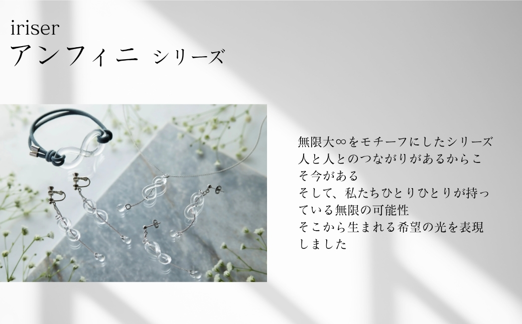 iriser (ã€ãªãŒ) ã¢ã³ãã£ã ã¯ãªã¢ ããã¯ã¬ã¹ | ã¢ã¯ã»ãµãªãŒ ã¬ãã£ãŒã¹ ã·ã³ãã« ãããã ãªã·ã£ã¬ ãã¬ãŒã³ã ã®ãã èŽãç© æ¯ã®æ¥