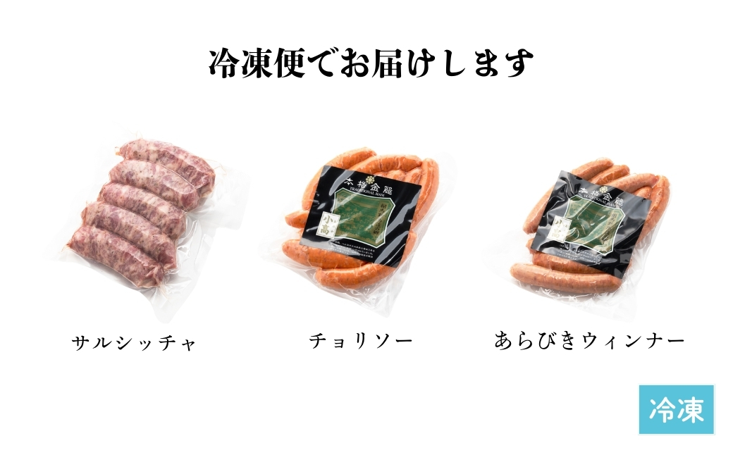 åœç£è±è ãœãŒã»ãŒãž 3çš® è©°ãåãã 620g (ãµã«ã·ãã㣠/ ãã§ãªãœãŒ / ããã³ããŠã£ã³ããŒ) | ãŠã£ã³ã㌠ã®ãã èŽççš åœç£ è±è å·å çŠçžé£åå·¥æ¥ çŠå³¶ åçžéЬ