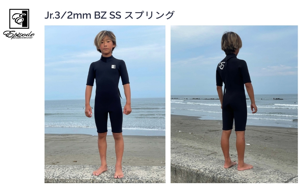 ウェットスーツ Jr. 3/2mm BZ SS スプリング【153591-001-03】