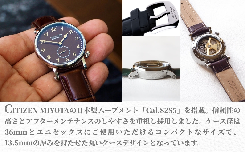 自動巻き腕時計 Odaka / Chestnut brown | 自動巻き 機械式 腕時計 34mm ユニセックス 日本製ムーブメント