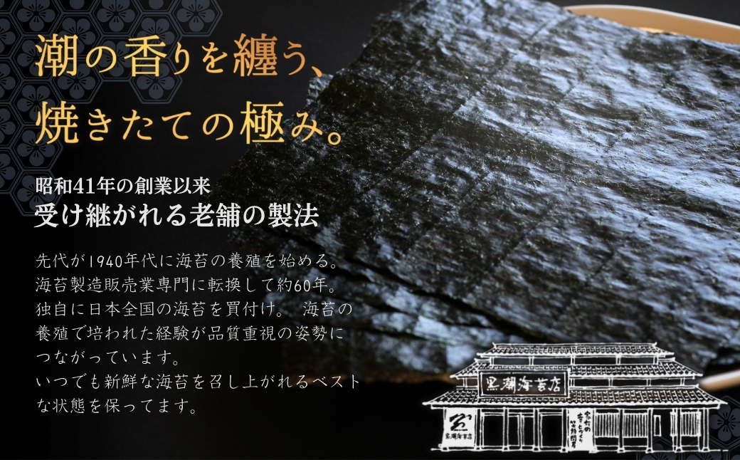 訳あり 焼きのり 45枚 全形 15枚×3パック ｜ 寿司はね 小分け 訳アリ 家庭用 海苔 焼海苔 焼き海苔 国産 魚介 海鮮 海藻 加工品 乾物 おにぎり 朝食 弁当 おかず 寿司 ご飯のお供 訳アリ キズのり 福島 南相馬【0105301】