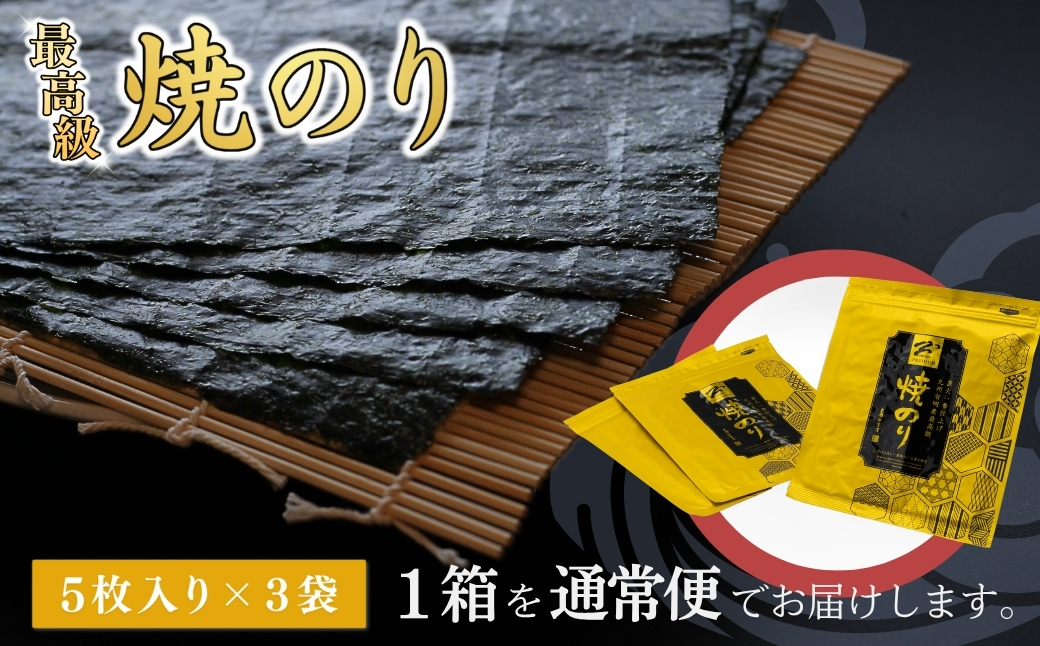 åçžéЬã®éžåãæé«çŽçŒæµ·èè©°åãã0104301ã