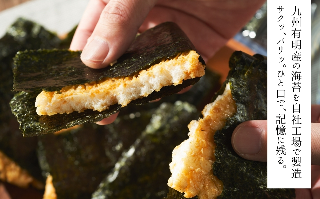 大判揚げ 海苔せんべい 相馬巻 24枚 (4枚×6袋) ｜ 煎餅 揚げせん 大判海苔 小分け 海苔 のり 黒潮海苔店【0105601】