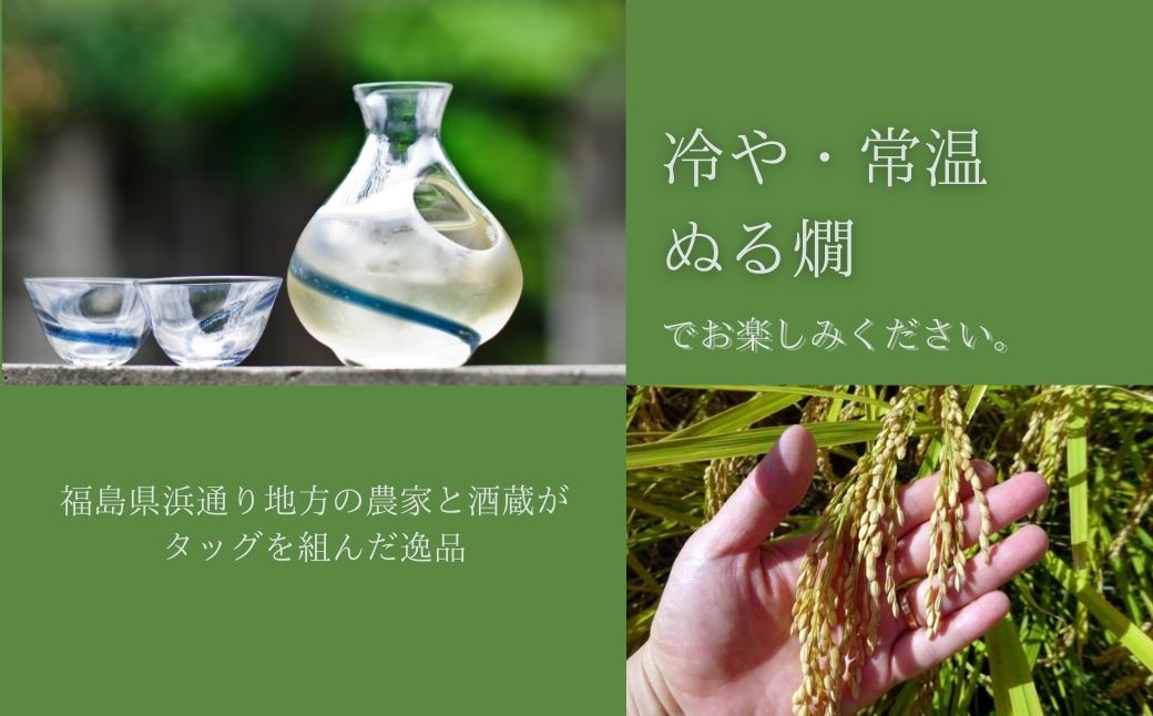 お米と日本酒のセット 令和7年産米 つきあかり 5kg ・ 日本酒 soma 純米大吟醸 720ml  | 米 コメ こめ 精米 お酒 さけ サケ 4合 四合 四合瓶 地酒 晩酌 おすすめ 国産 プレゼント お歳暮 誕生日 贈答 お中元 ギフト 蔵元 福島県 南相馬市 豊田農園 アグリロード【33018】