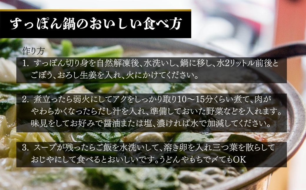 ã¿ã¡ã®ããã£ãœãéã»ãã 350g (çŽ2-3人å) | ãã£ãœã ã¹ããã³ ãã£ãœãé ãã£ãœãã¹ãŒã ã³ã©ãŒã²ã³ é éã»ãã å·å æåç£æ¥