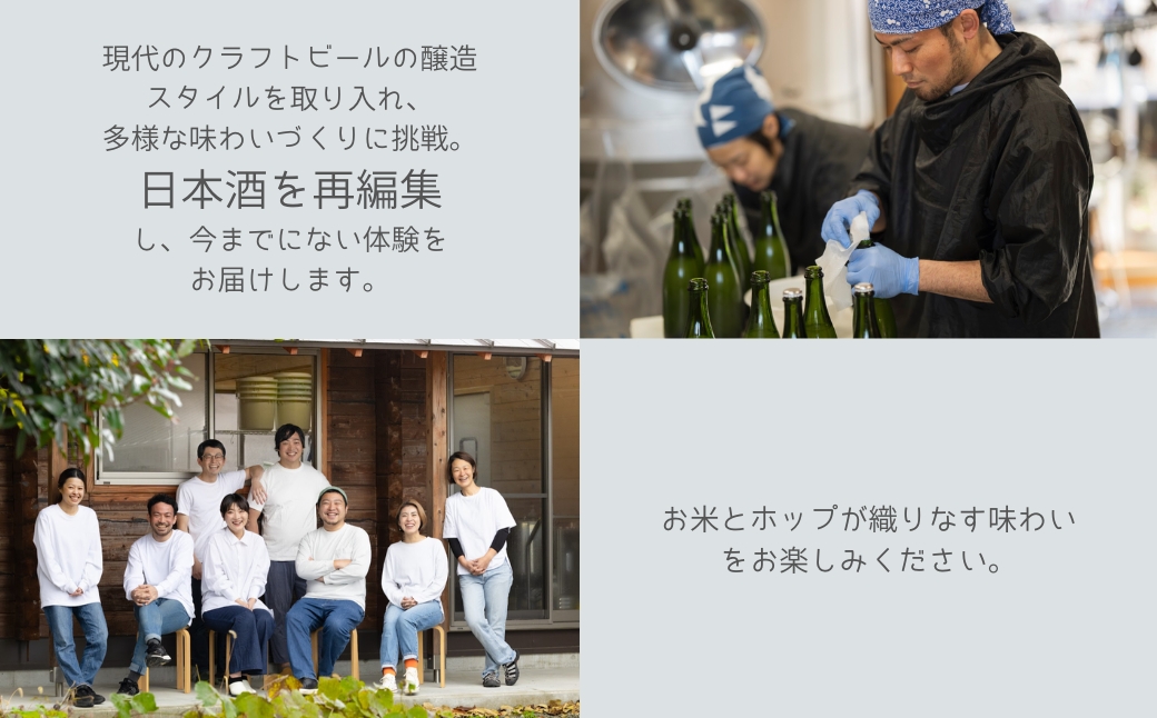 haccoba ã¯ãªãããããã¹ 500mlÃ2æ¬ | é
ãµã± ãã ã¯ã©ãããµã± Craft Sake Brewery ã©ã¶ãã ããã ã¢ããããã ç±³ æ¥æ¬é
ããŒã« ã¯ã©ããããŒã«