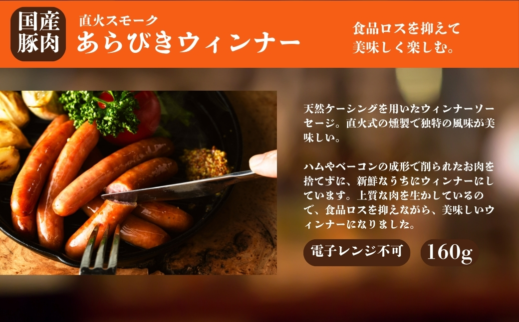 åœç£è±è ãœãŒã»ãŒãž 3çš® è©°ãåãã 620g (ãµã«ã·ãã㣠/ ãã§ãªãœãŒ / ããã³ããŠã£ã³ããŒ) | ãŠã£ã³ã㌠ã®ãã èŽççš åœç£ è±è å·å çŠçžé£åå·¥æ¥ çŠå³¶ åçžéЬ