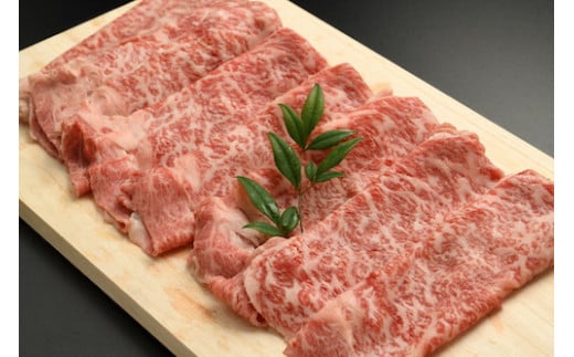 福島牛すき焼き肉 1kg（500g×2パック）【28002】