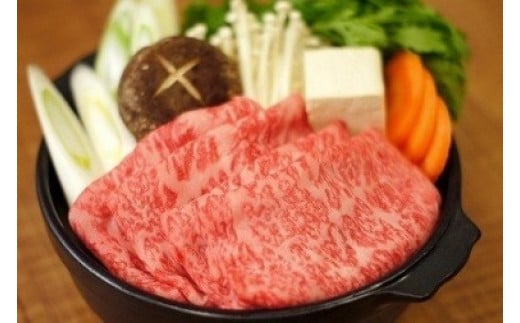 福島牛すき焼き肉 1kg（500g×2パック）【28002】