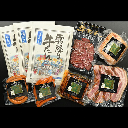 小高ハム詰め合わせ7種9点セット（約2.2kg）【02007】