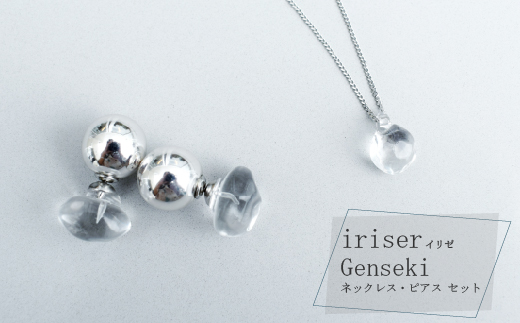 iriser（イリゼ）Genseki ネックレス・ピアス セット【08048】